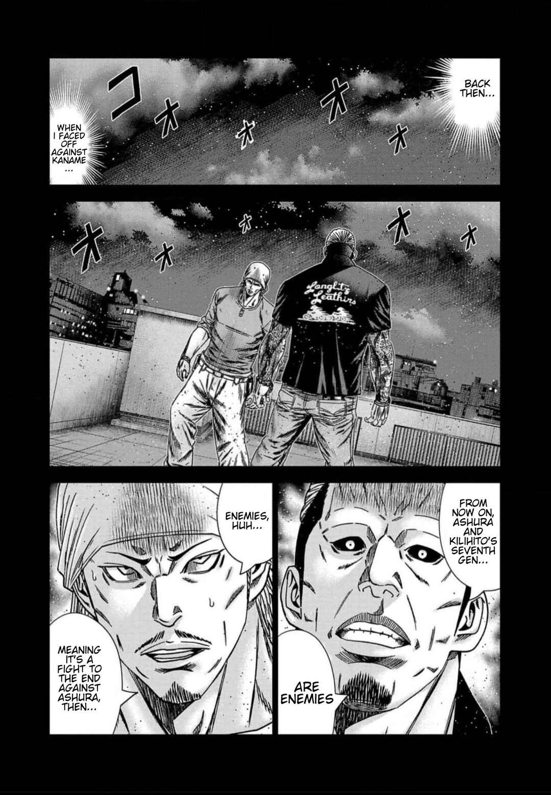 OUT Chapter 222 - Page 5