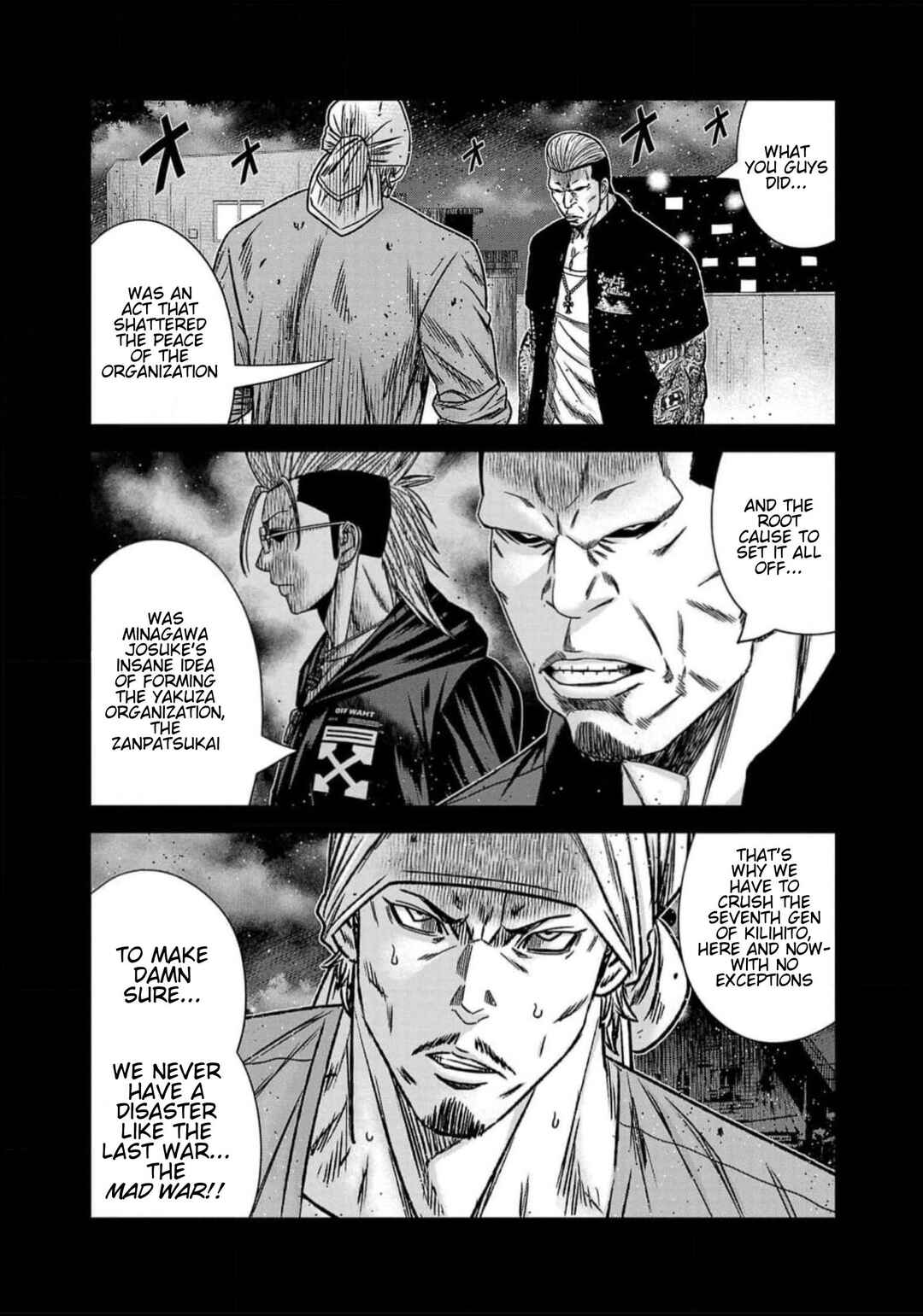 OUT Chapter 222 - Page 6