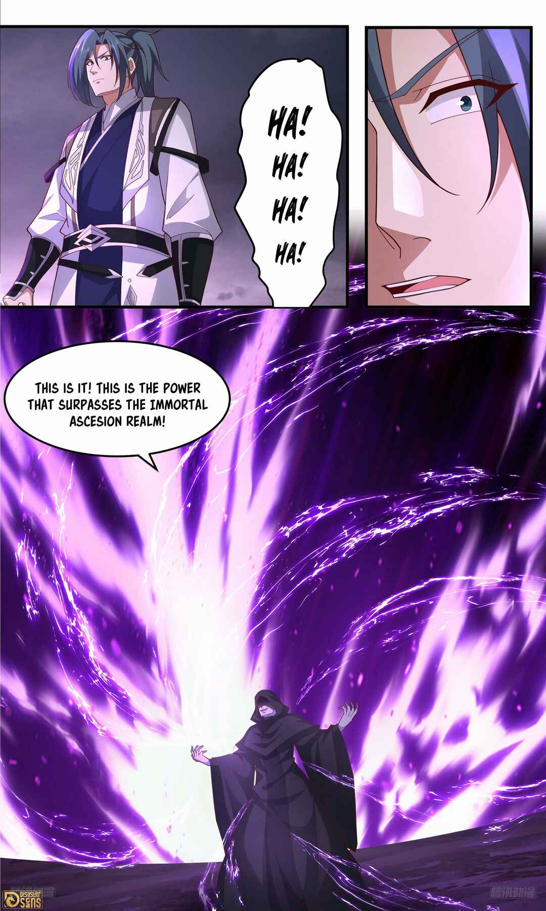 Wǔ Liàn Diānfēng Chapter 3759 - Page 5