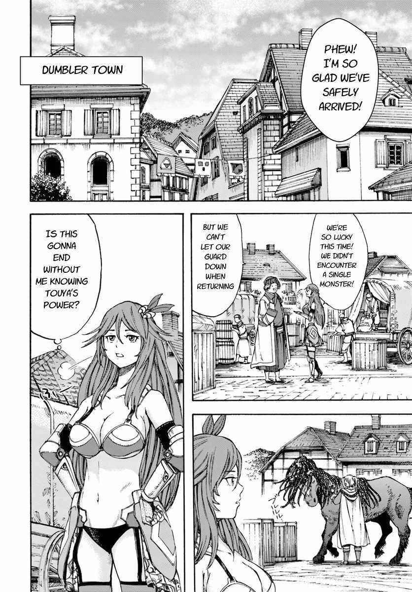 Shoukan Sareta Kenja wa Isekai o Yuku: Saikyou na no wa Fuyou Zaiko no Aitemu deshita Chapter 6 - Page 14