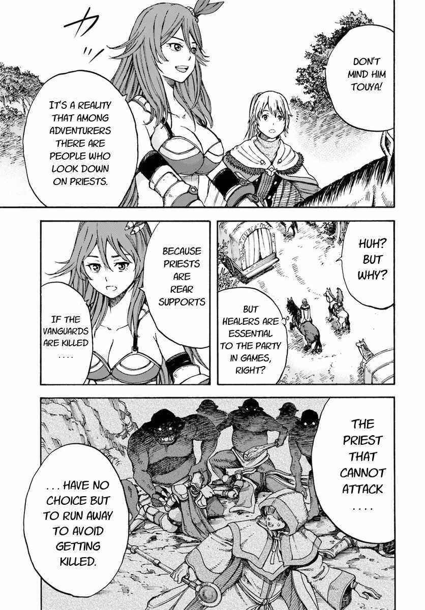 Shoukan Sareta Kenja wa Isekai o Yuku: Saikyou na no wa Fuyou Zaiko no Aitemu deshita Chapter 6 - Page 3