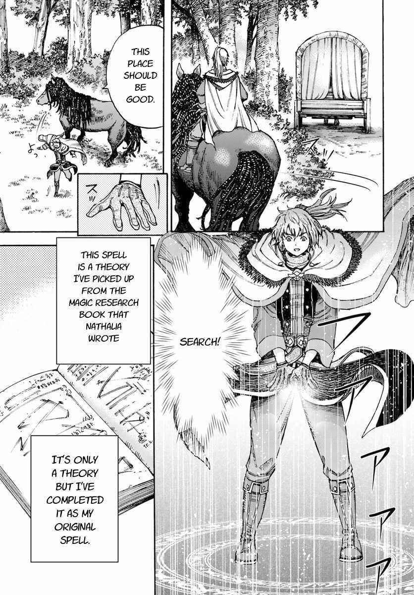 Shoukan Sareta Kenja wa Isekai o Yuku: Saikyou na no wa Fuyou Zaiko no Aitemu deshita Chapter 6 - Page 5
