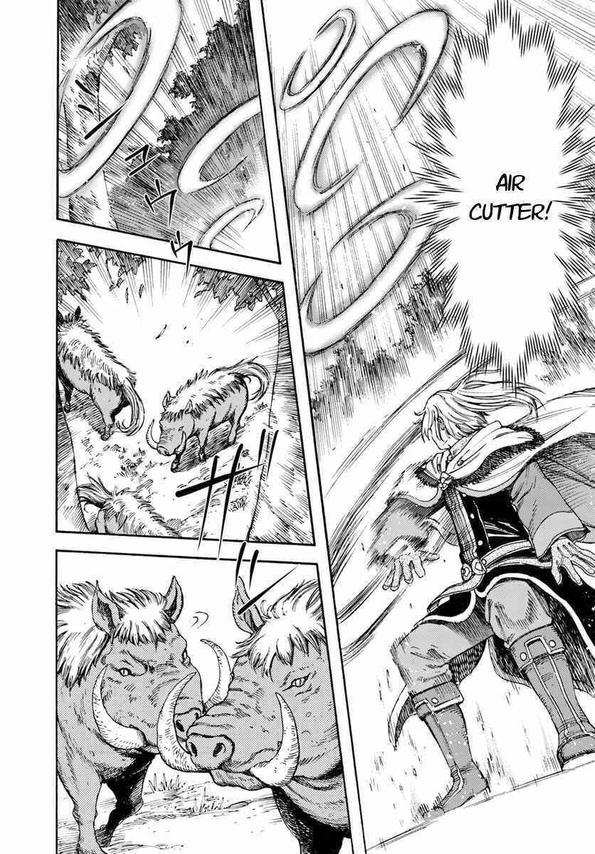Shoukan Sareta Kenja wa Isekai o Yuku: Saikyou na no wa Fuyou Zaiko no Aitemu deshita Chapter 6 - Page 7