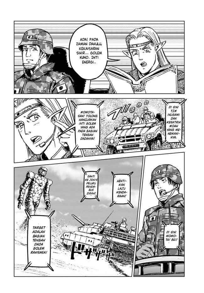 Nihonkoku Shoukan Chapter 25 - Page 13