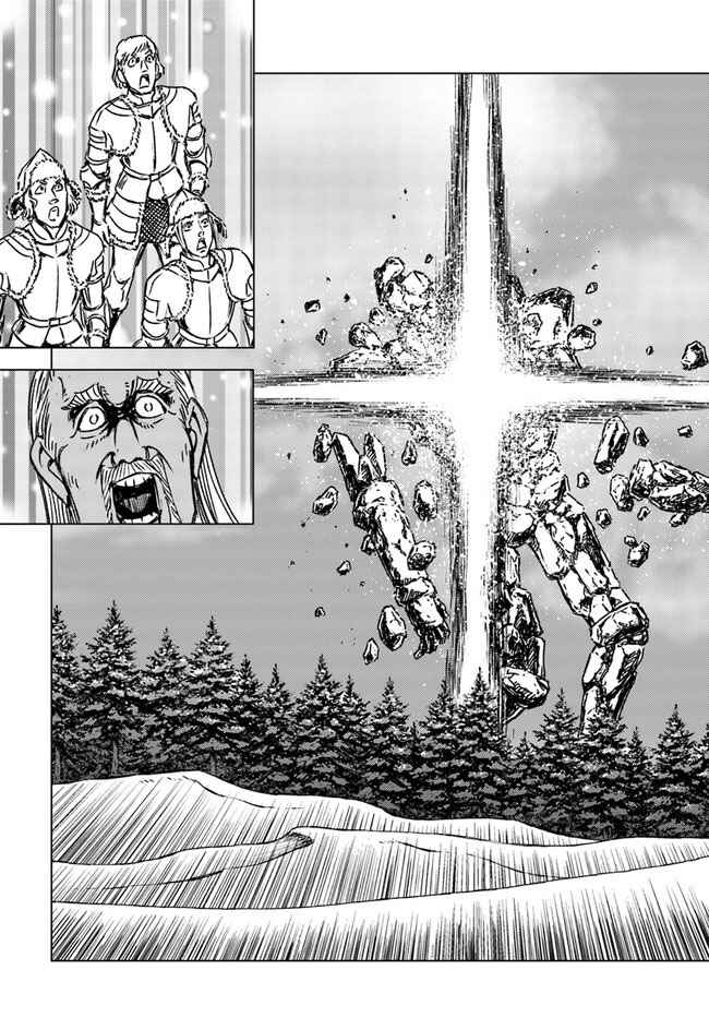 Nihonkoku Shoukan Chapter 25 - Page 15