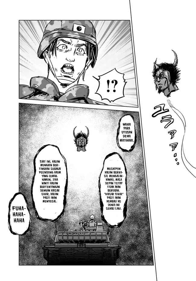 Nihonkoku Shoukan Chapter 25 - Page 25