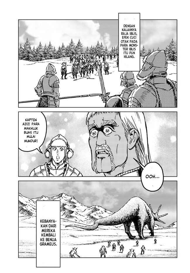 Nihonkoku Shoukan Chapter 25 - Page 28