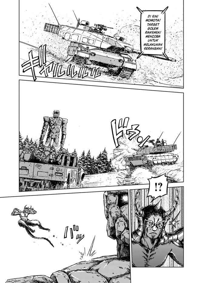 Nihonkoku Shoukan Chapter 25 - Page 7