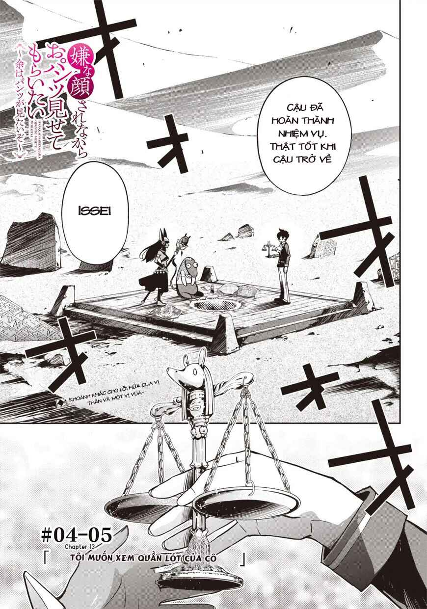 Iya na Kao Sarenagara Opantsu Misete Moraitai: Yo wa Pantsu ga Mitai zo Chapter 13 - Page 1
