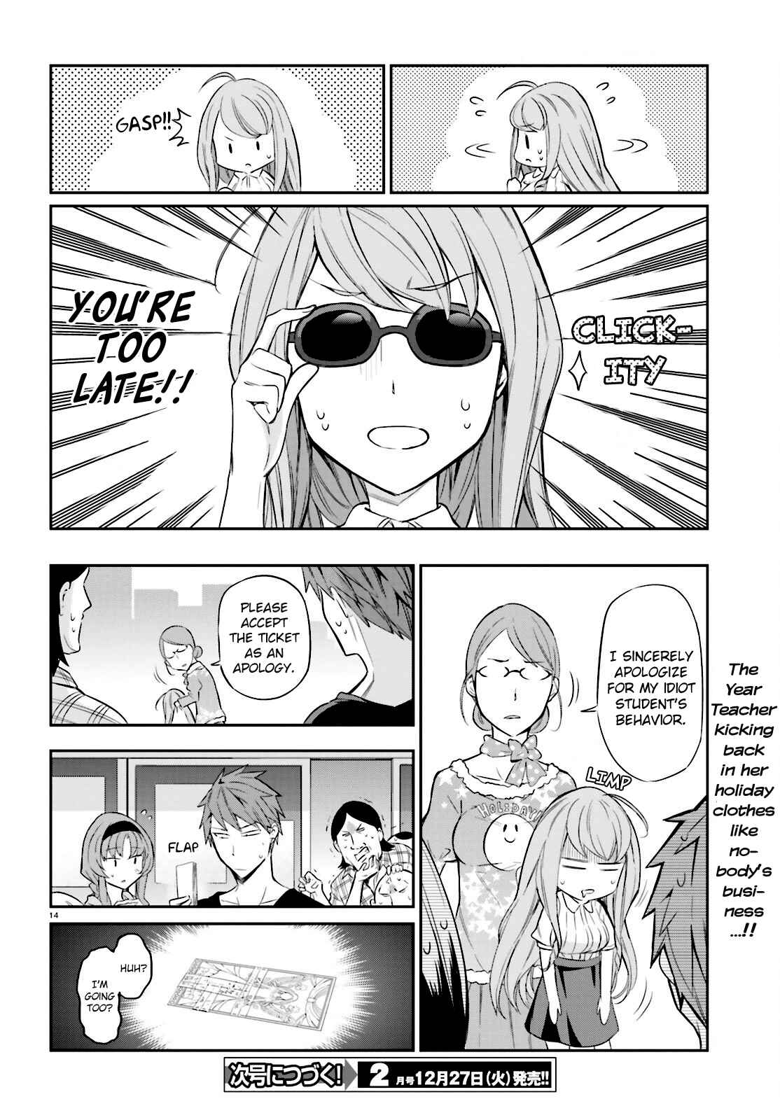 D-Frag! Chapter 88 - Page 14