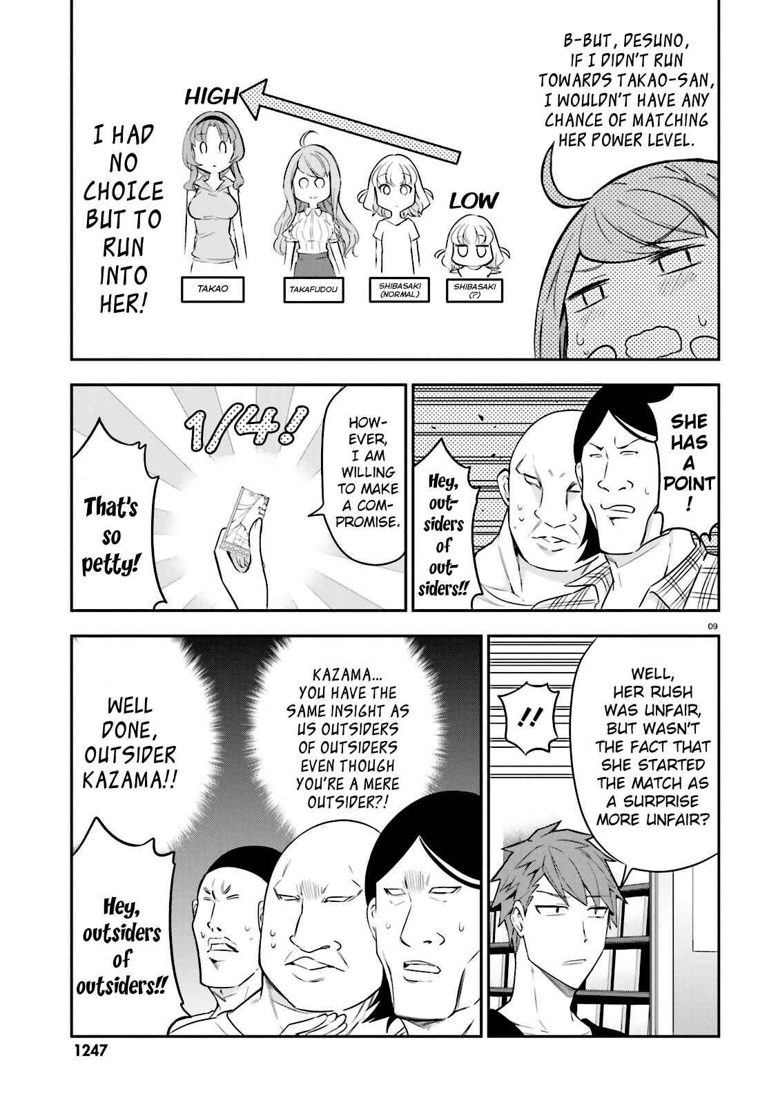 D-Frag! Chapter 88 - Page 9
