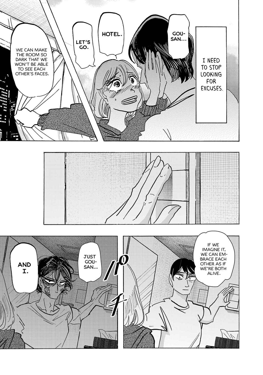 Ushimitsu Gao Chapter 7 - Page 14