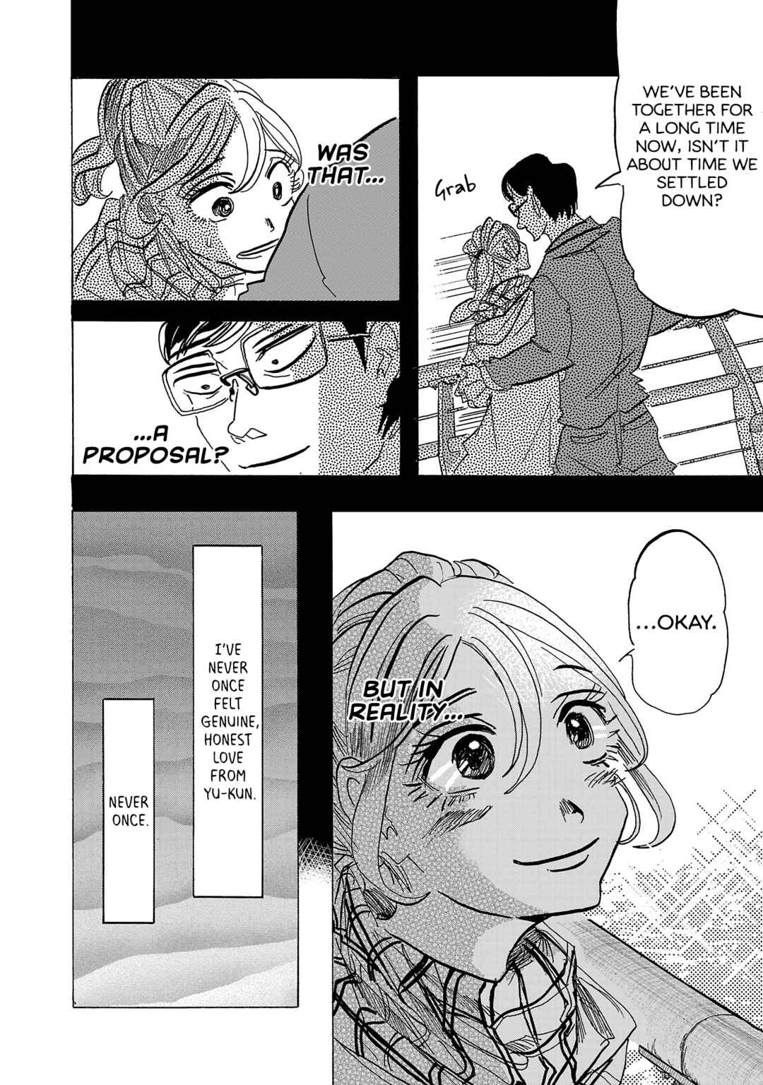 Ushimitsu Gao Chapter 7 - Page 2
