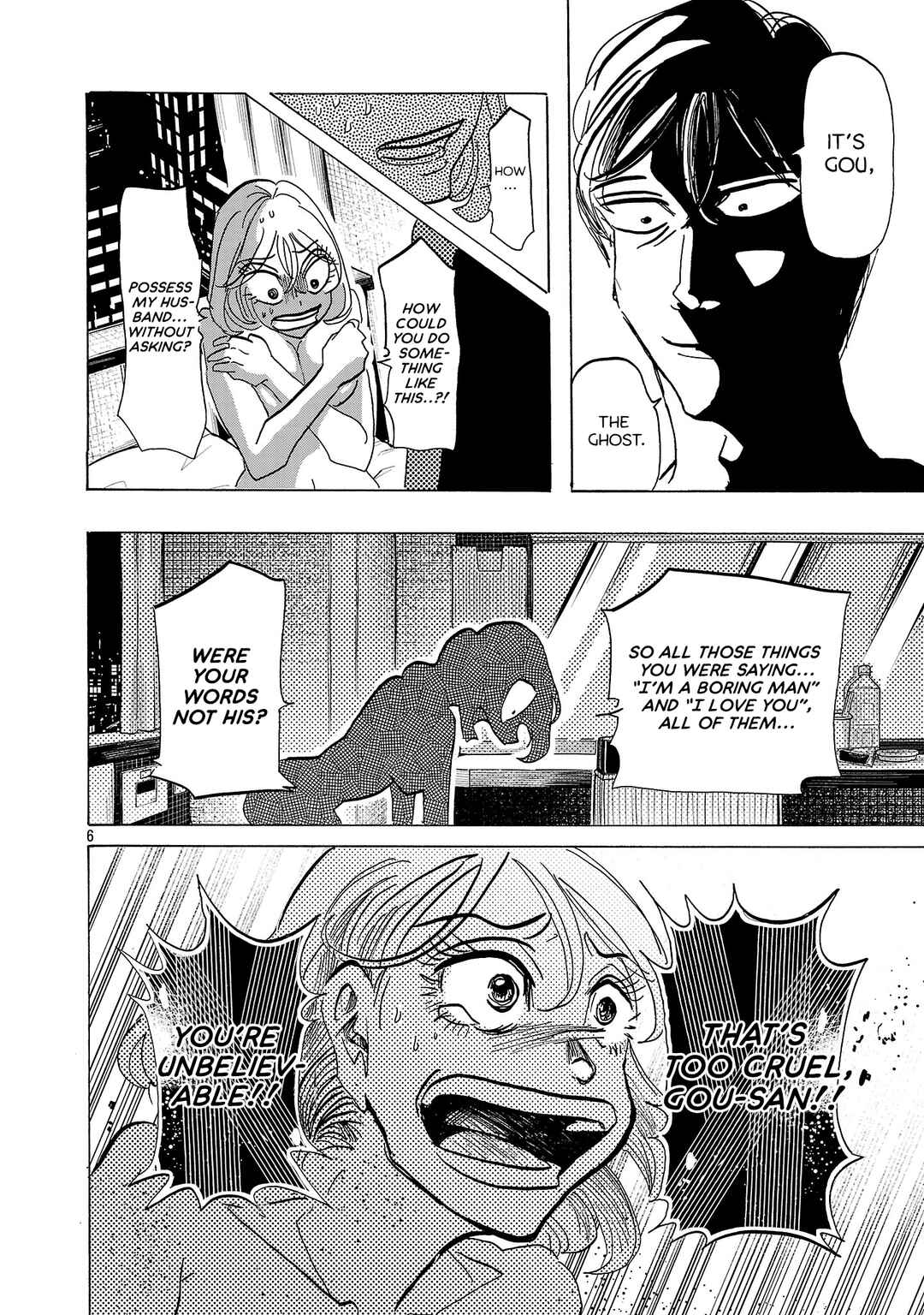 Ushimitsu Gao Chapter 7 - Page 6