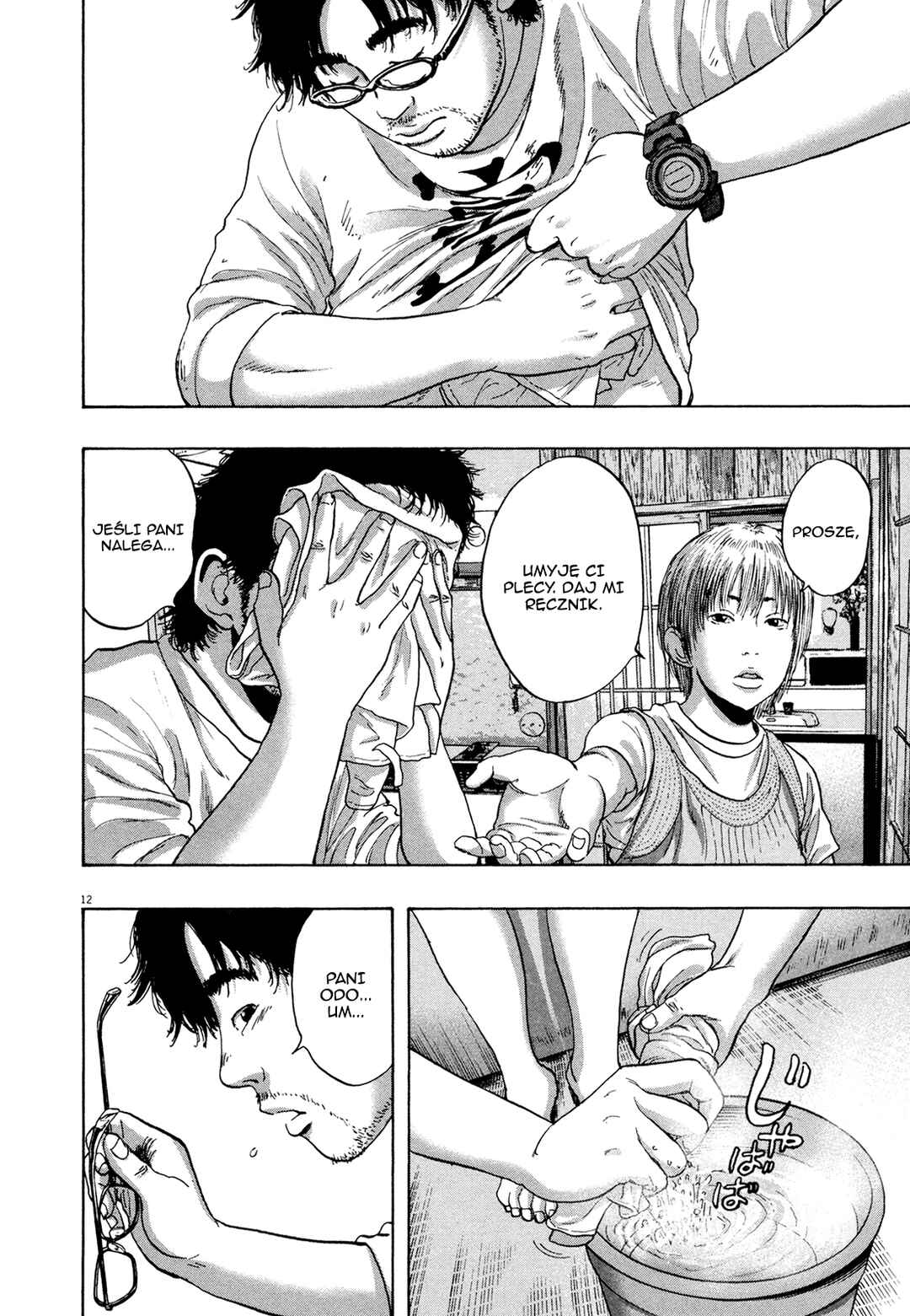 I Am a Hero Chapter 178 - Page 13