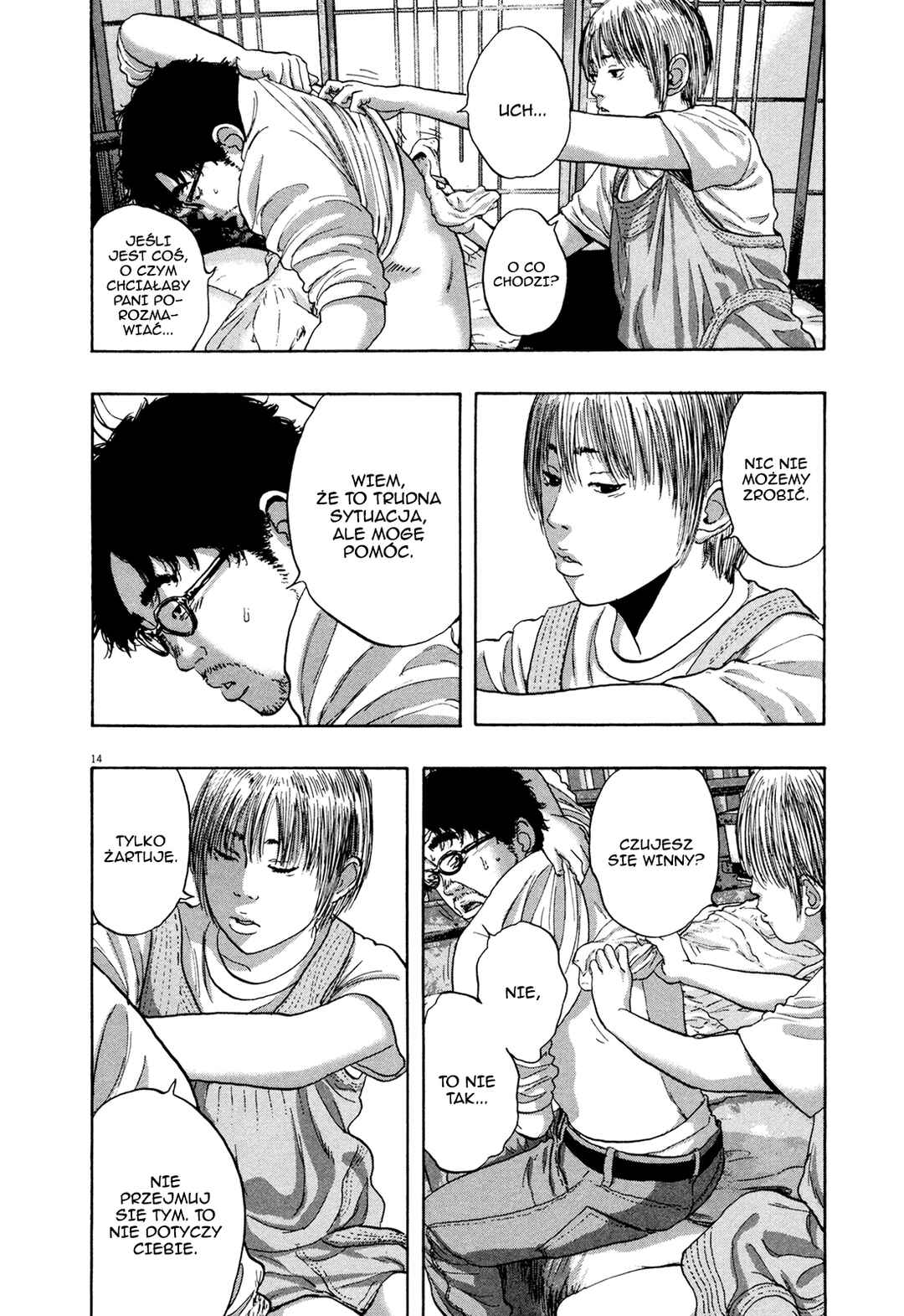 I Am a Hero Chapter 178 - Page 15