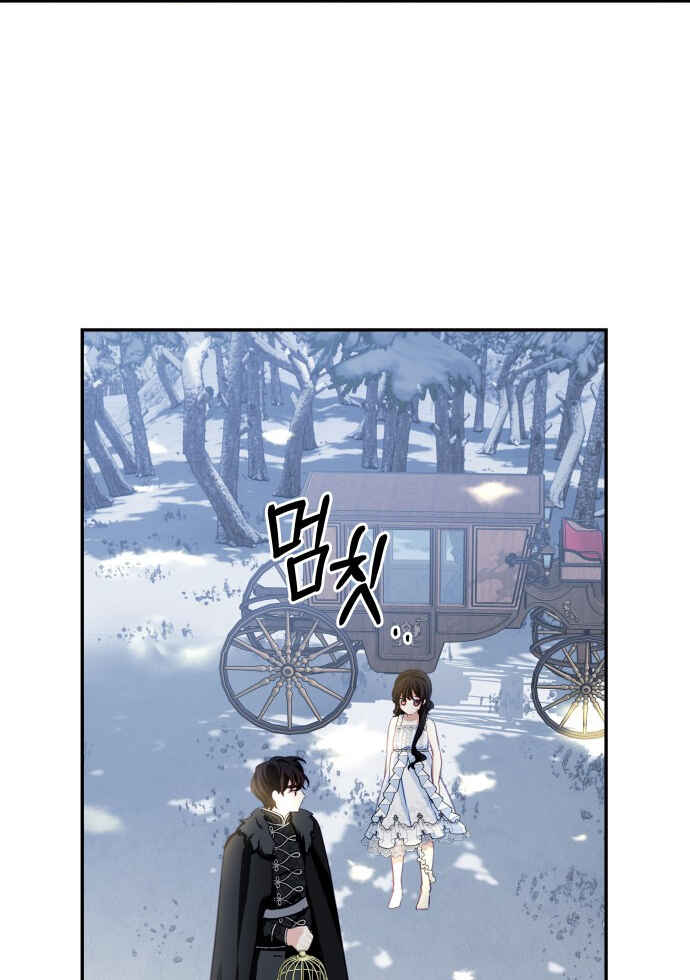 Monster Duke's Daughter Chapter 94 - Page 75
