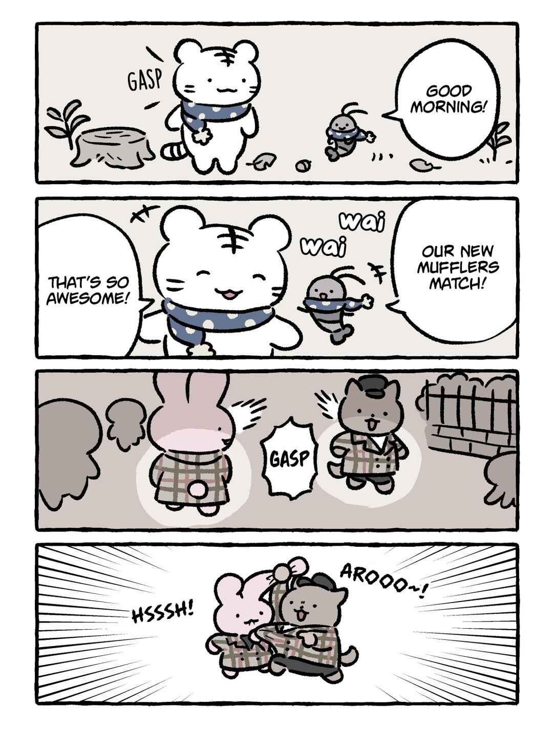 White Tiger and Black Tiger Chapter 244 - Page 1