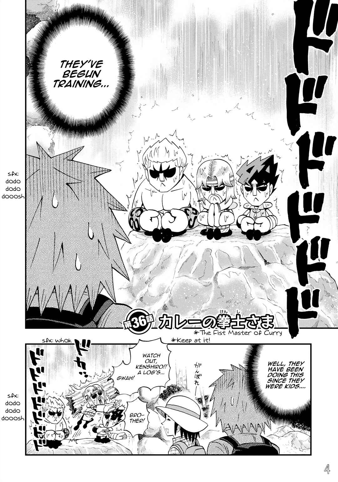 DD Fist of the North Star Chapter 36 - Page 6