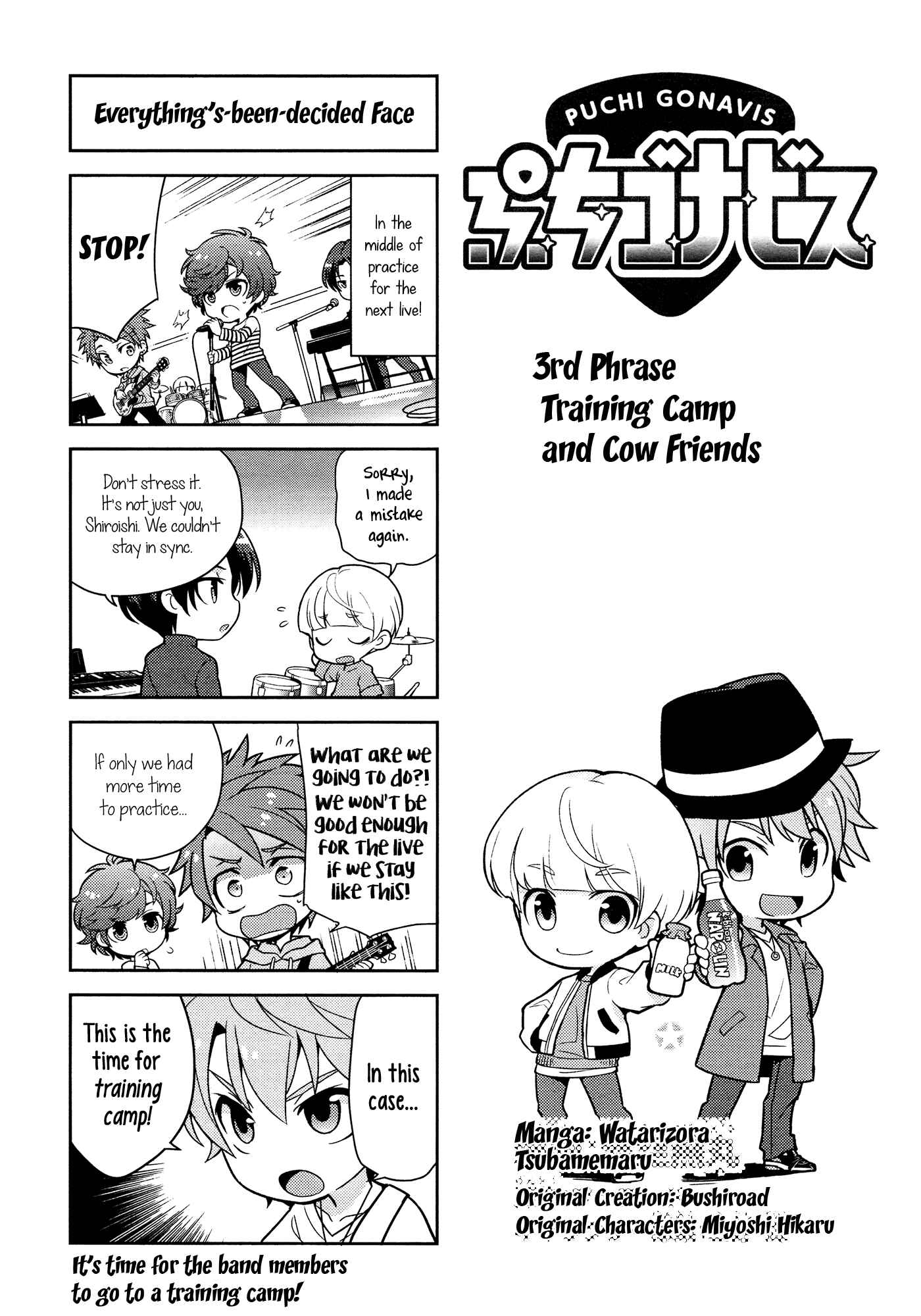Puchigonavis Chapter 3 - Page 2
