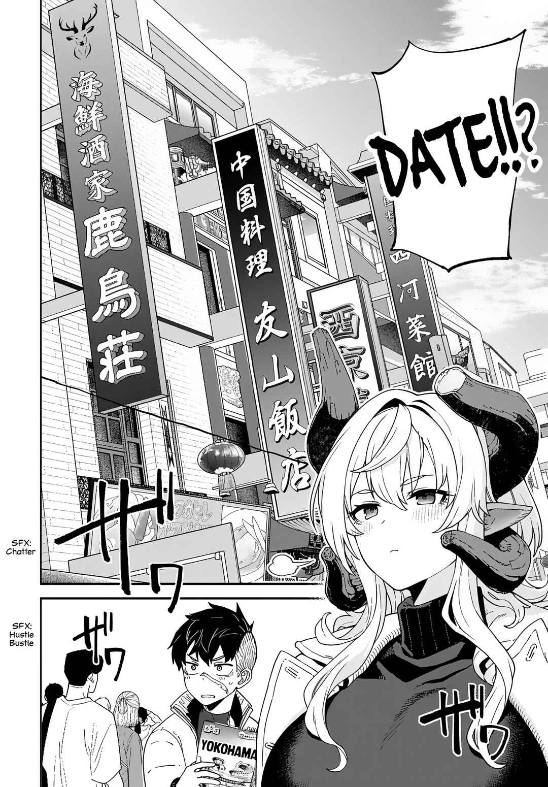 Behemoth no Hanamuko Chapter 4 - Page 11