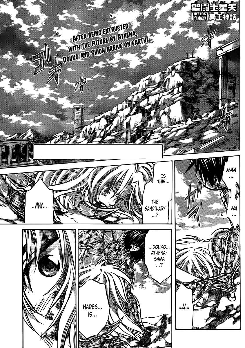 Saint Seiya: The Lost Canvas Chapter 222 - Page 1