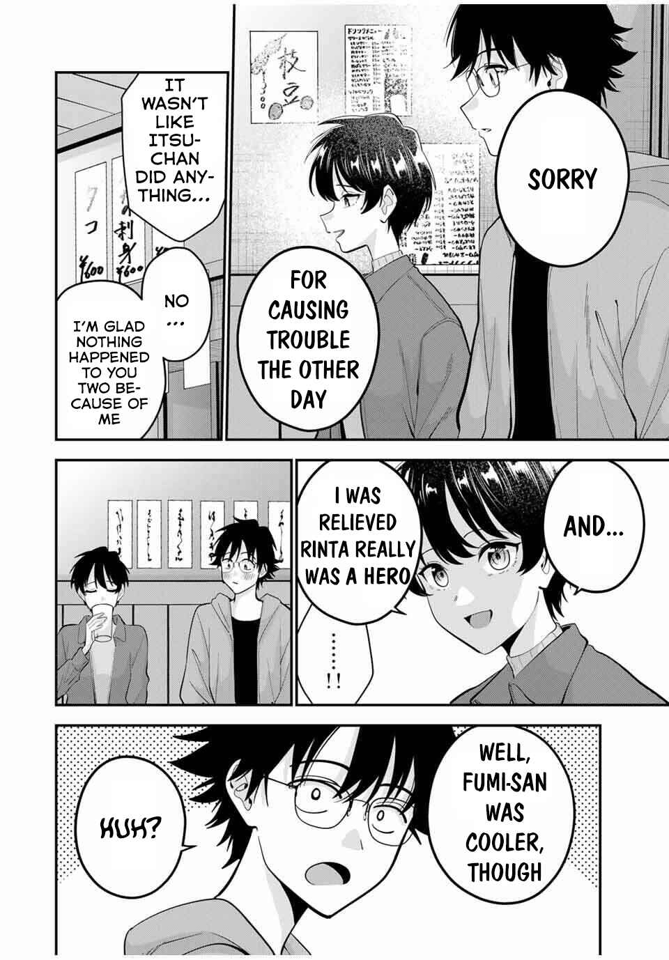 Oyasumi Fumi-san Chapter 44 - Page 7