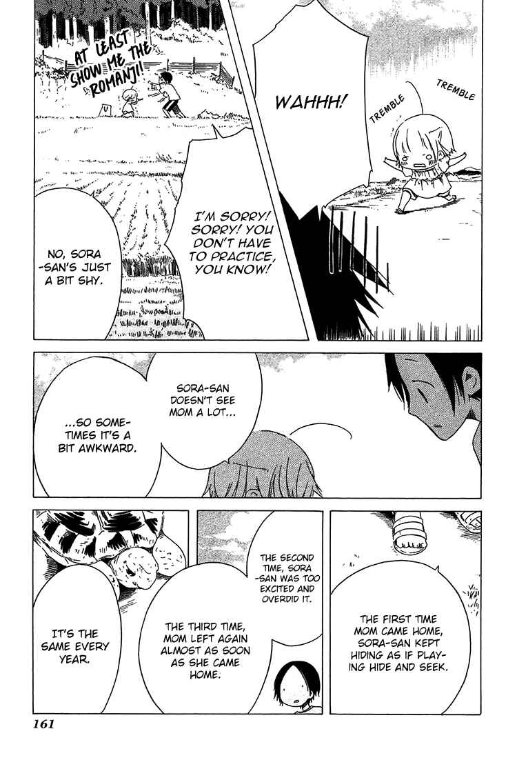 Sumikko no Sora-san Chapter 14 - Page 14