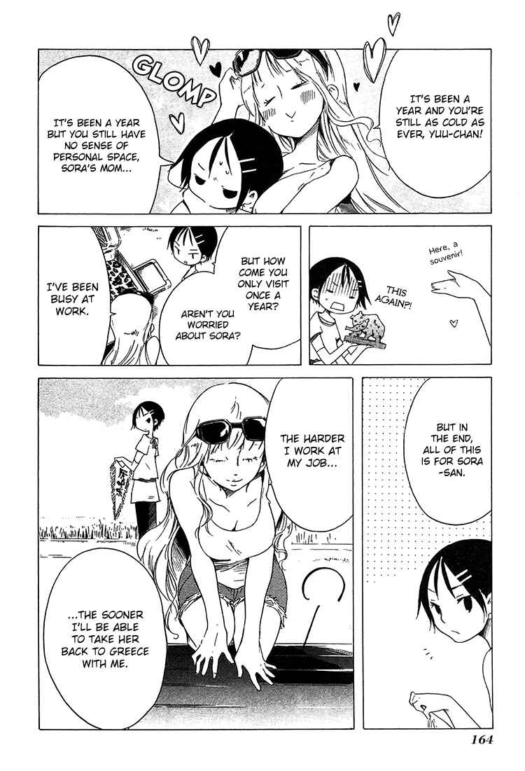 Sumikko no Sora-san Chapter 14 - Page 17