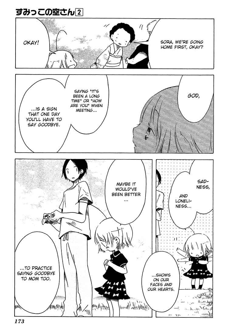 Sumikko no Sora-san Chapter 14 - Page 26