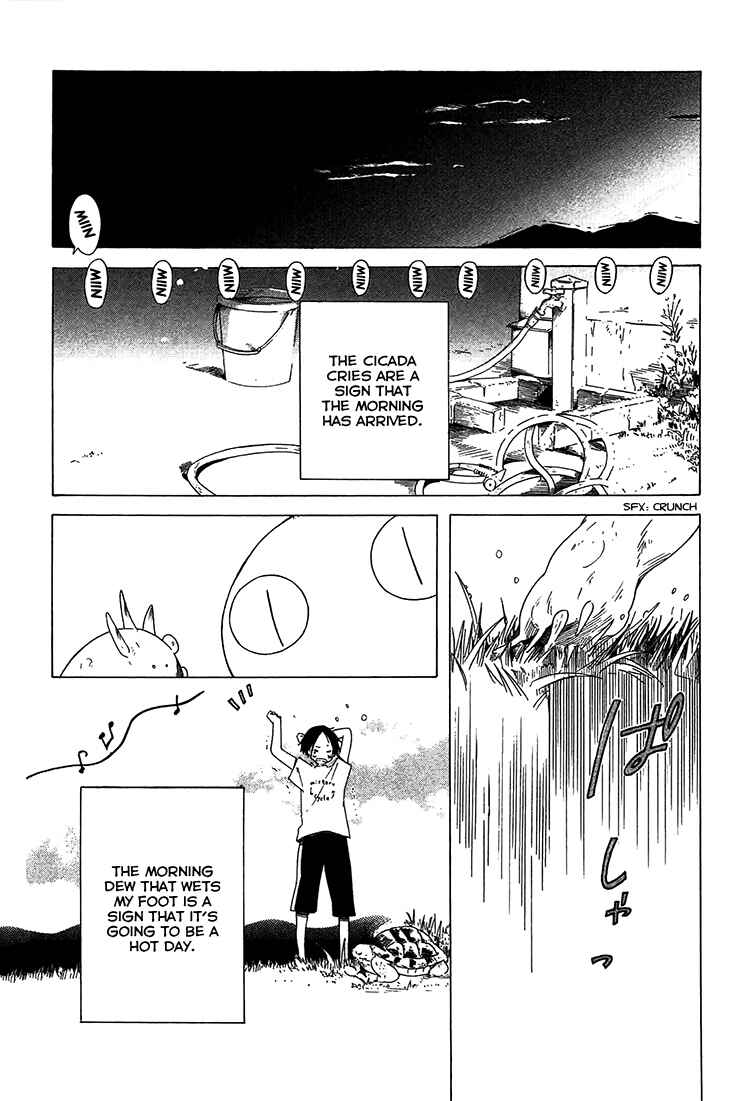 Sumikko no Sora-san Chapter 14 - Page 5