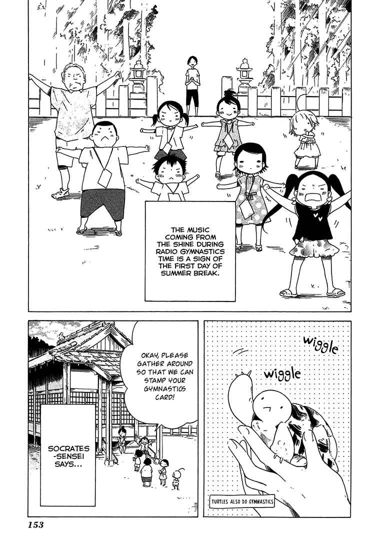 Sumikko no Sora-san Chapter 14 - Page 6