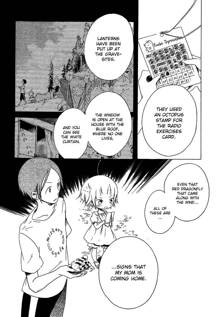 Sumikko no Sora-san Chapter 14 - Page 9