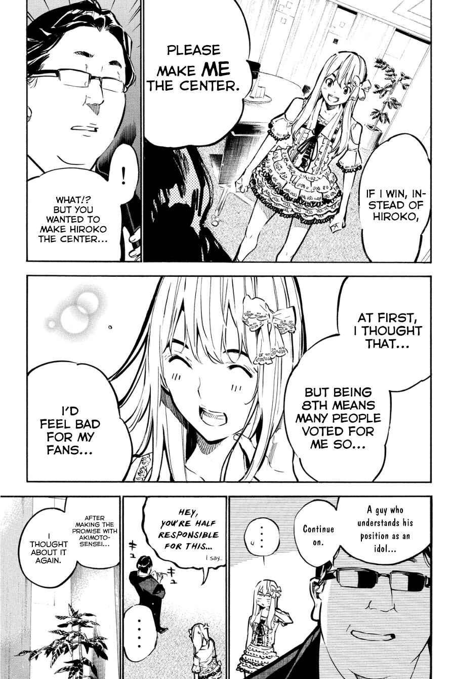 AKB49: Ren'ai Kinshi Jourei Chapter 212 - Page 7
