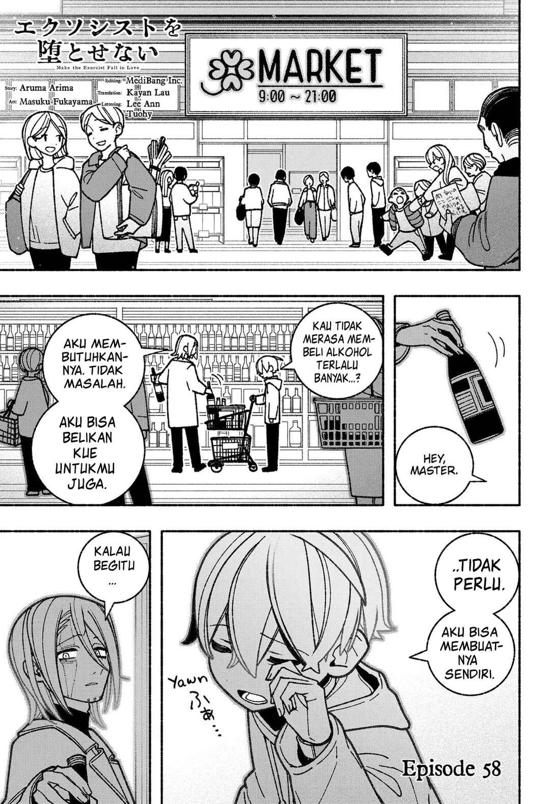 Exorcist o Otosenai Chapter 58 - Page 1