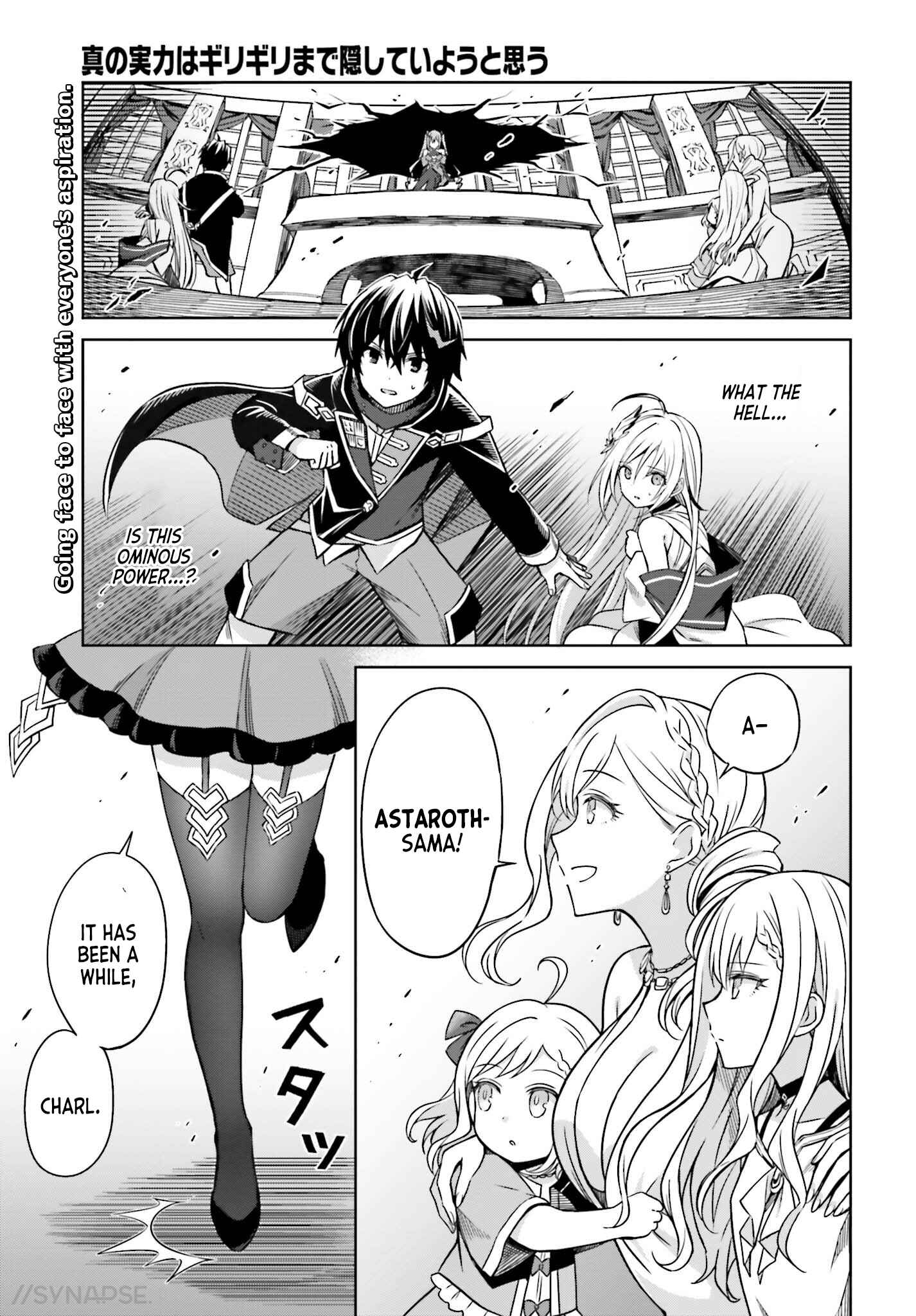Shin no Jitsuryoku wa Girigiri made Kakushiteiyou to Omou Chapter 7 - Page 2