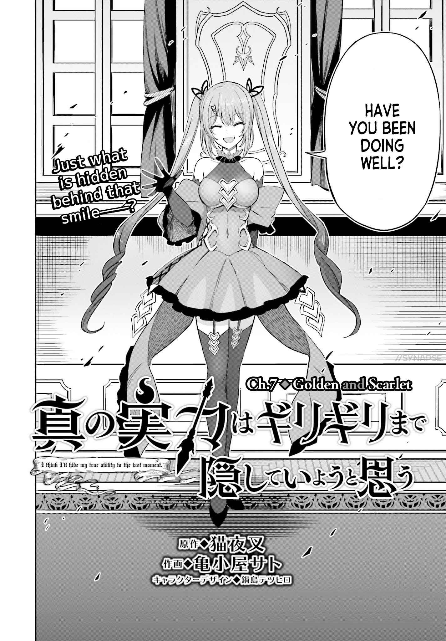 Shin no Jitsuryoku wa Girigiri made Kakushiteiyou to Omou Chapter 7 - Page 3