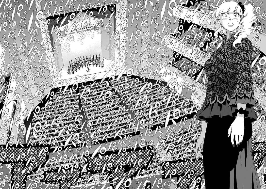 Shiori Experience - Jimi na Watashi to Hen na Ojisan Chapter 81 - Page 29