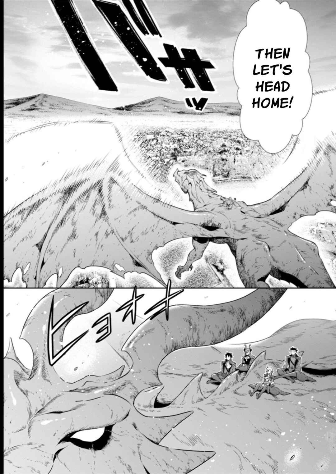 Youjo Musou Chapter 9 - Page 13