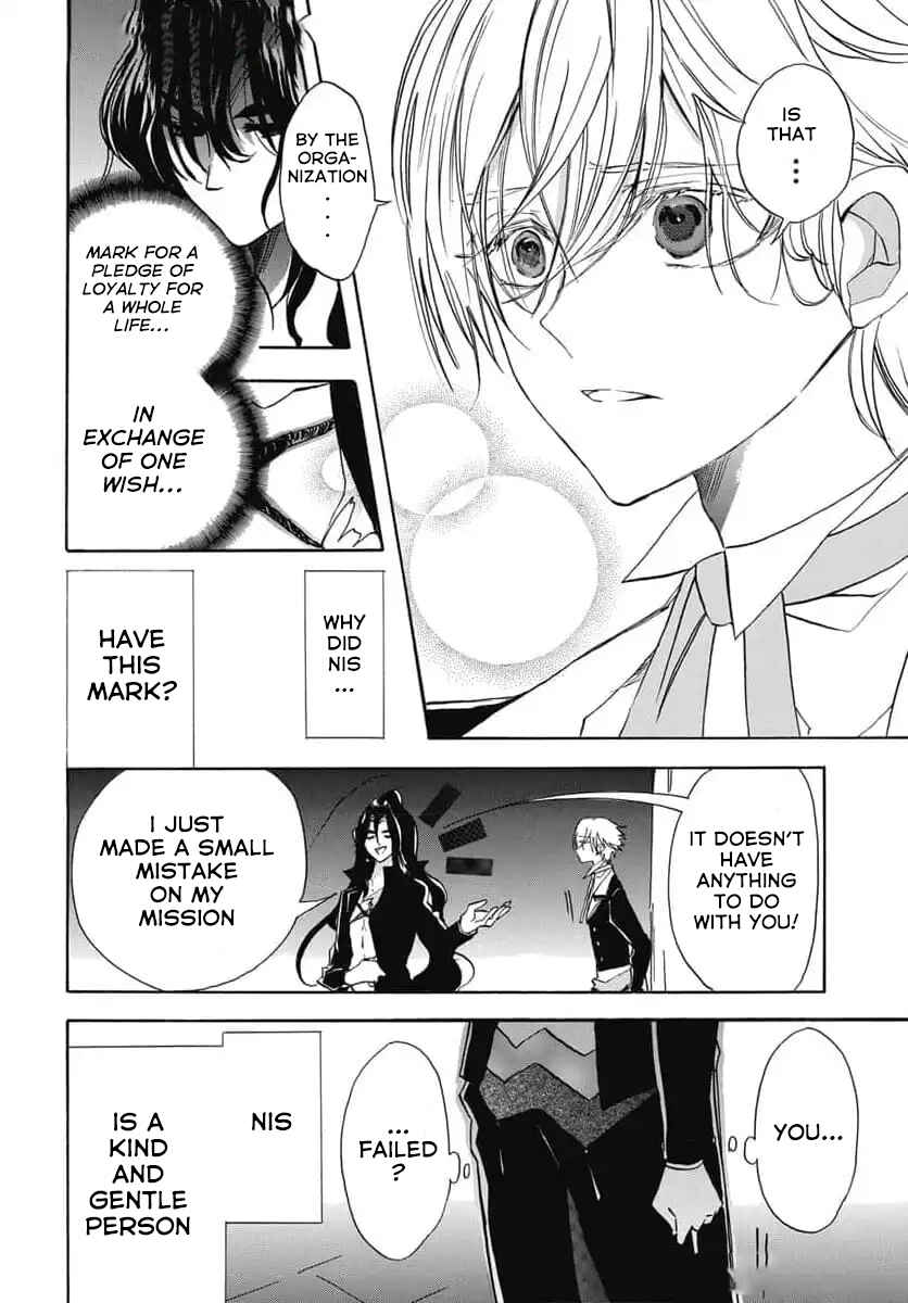 Tensei Akujo no Kuro Rekishi Chapter 67 - Page 12