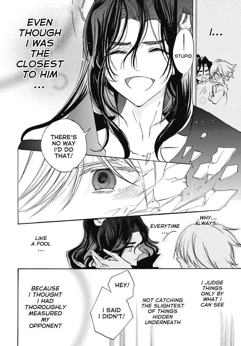 Tensei Akujo no Kuro Rekishi Chapter 67 - Page 14