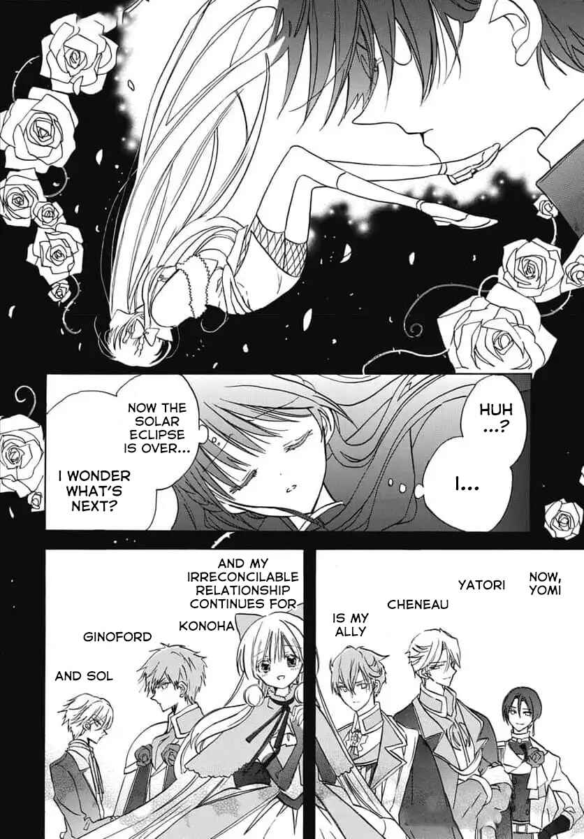 Tensei Akujo no Kuro Rekishi Chapter 67 - Page 22
