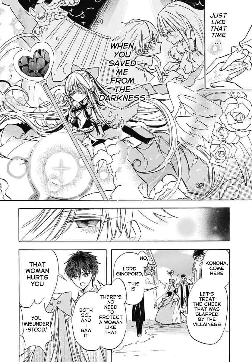 Tensei Akujo no Kuro Rekishi Chapter 67 - Page 4