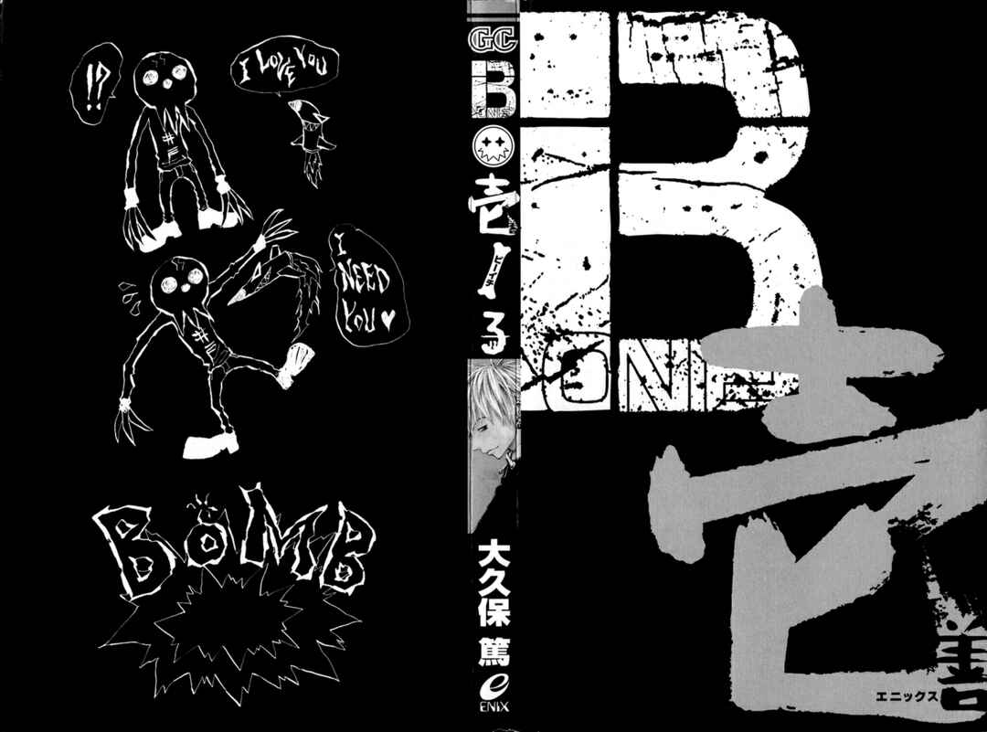 B.Ichi Chapter 10 - Page 3