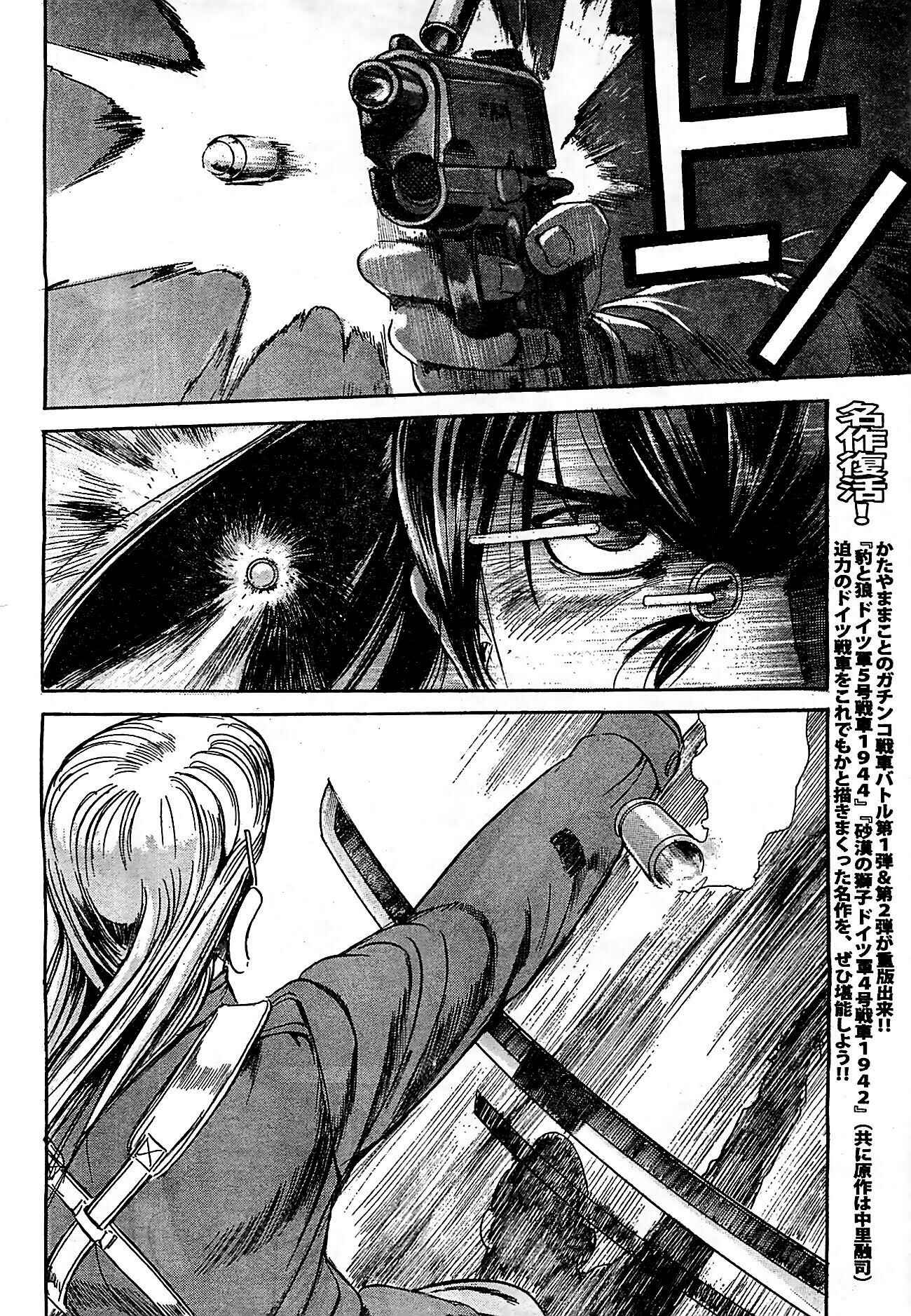Schäferhund Chapter 20 - Page 14