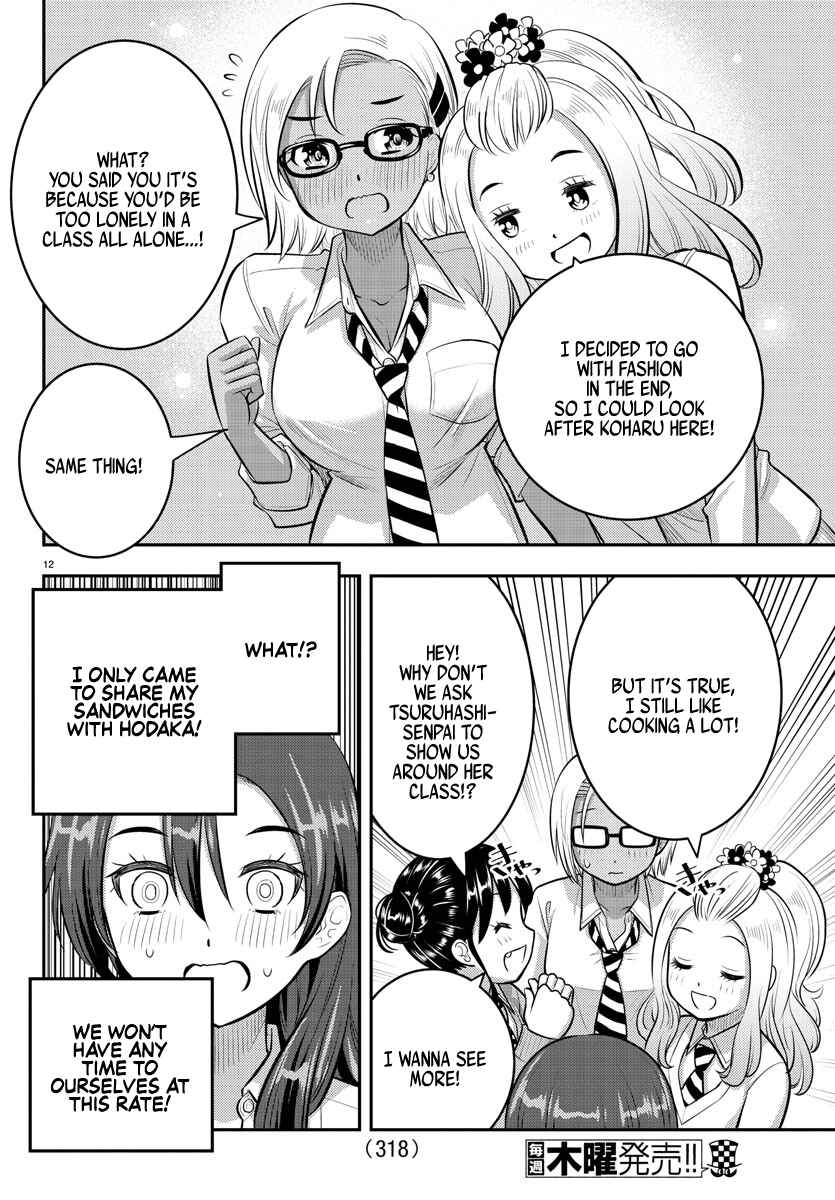 Yankee JK Kuzuhana-chan Chapter 97 - Page 12