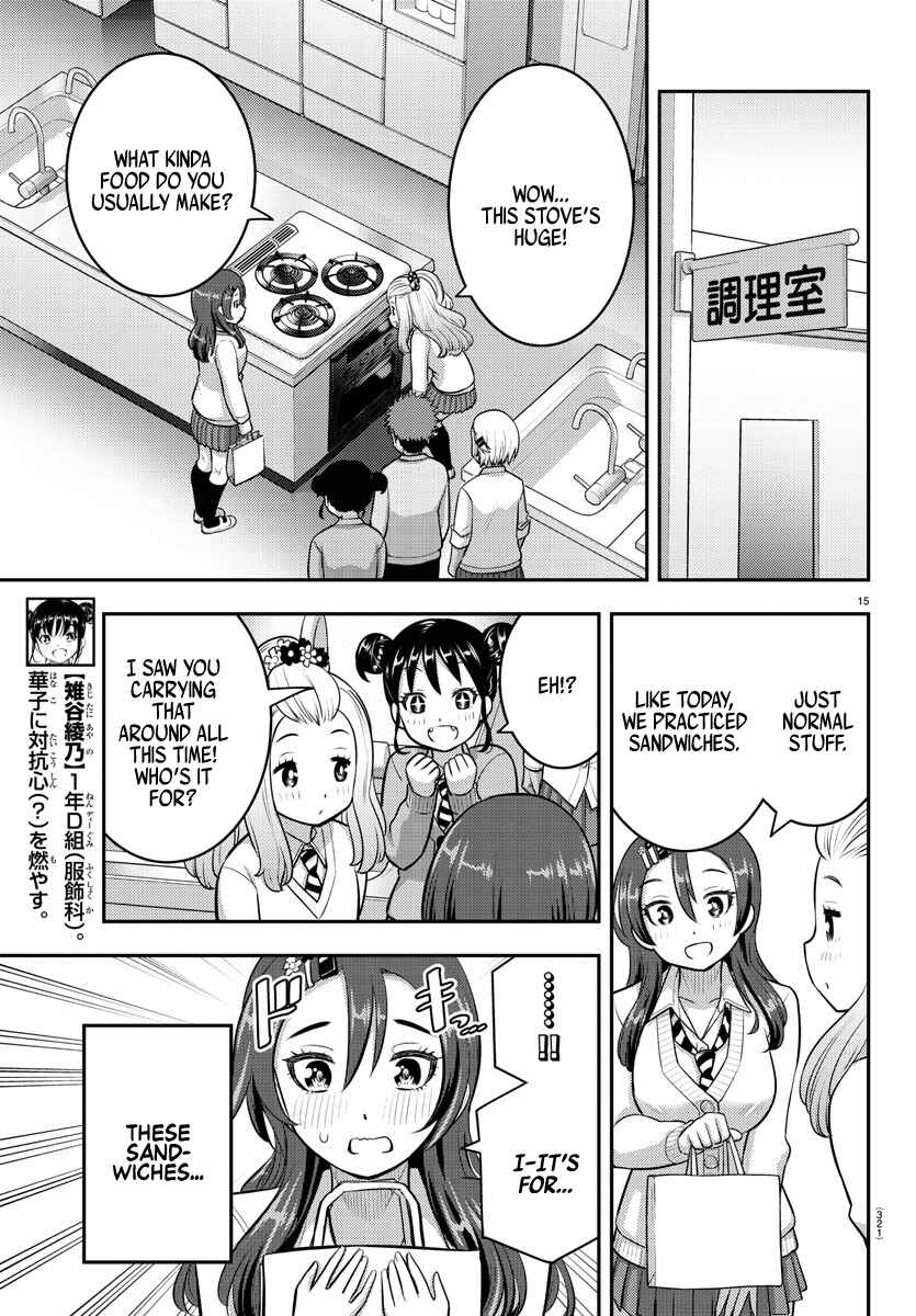 Yankee JK Kuzuhana-chan Chapter 97 - Page 15