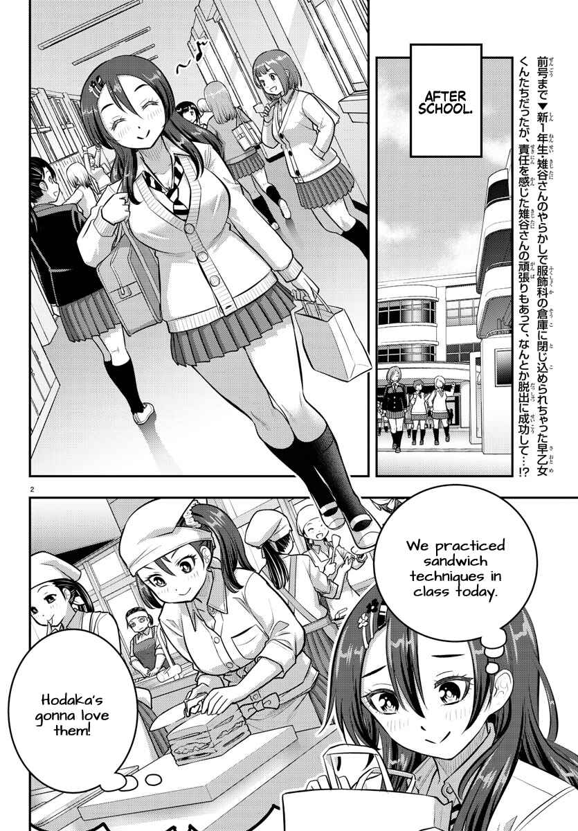 Yankee JK Kuzuhana-chan Chapter 97 - Page 2