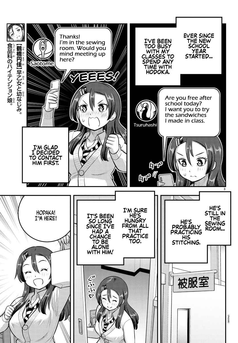 Yankee JK Kuzuhana-chan Chapter 97 - Page 3