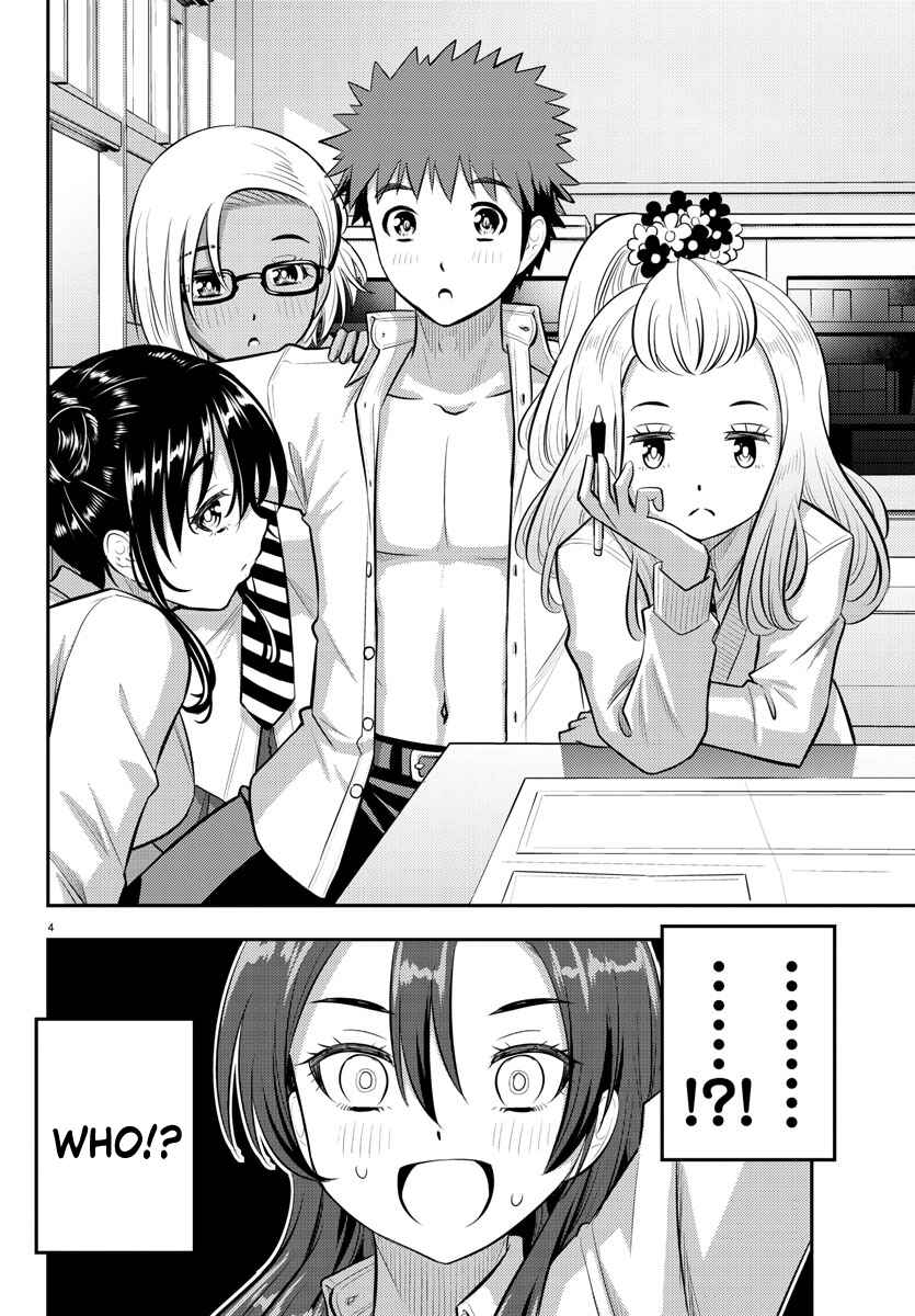 Yankee JK Kuzuhana-chan Chapter 97 - Page 4